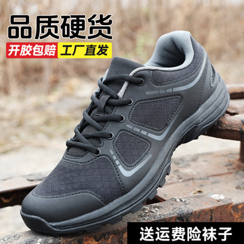 Authentic New Style Fitness Shoes for Men, Summer Black Training Shoes, Ultra-Light Breathable Running Shoes, Non-Slip and Wear-Resistant Training Rubber Shoes
