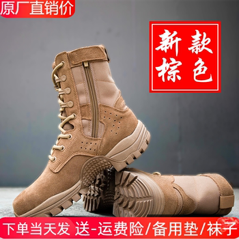 New Brown Combat Boots for Men, Genuine Leather Side Zipper Breathable Desert Boots, Waterproof, Wear-Resistant, Puncture-Proof Outdoor Boots for Women