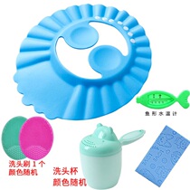 Baby toddler shampoo hat with ear baby thick child hat haircut comfortable child shade hipster artifact