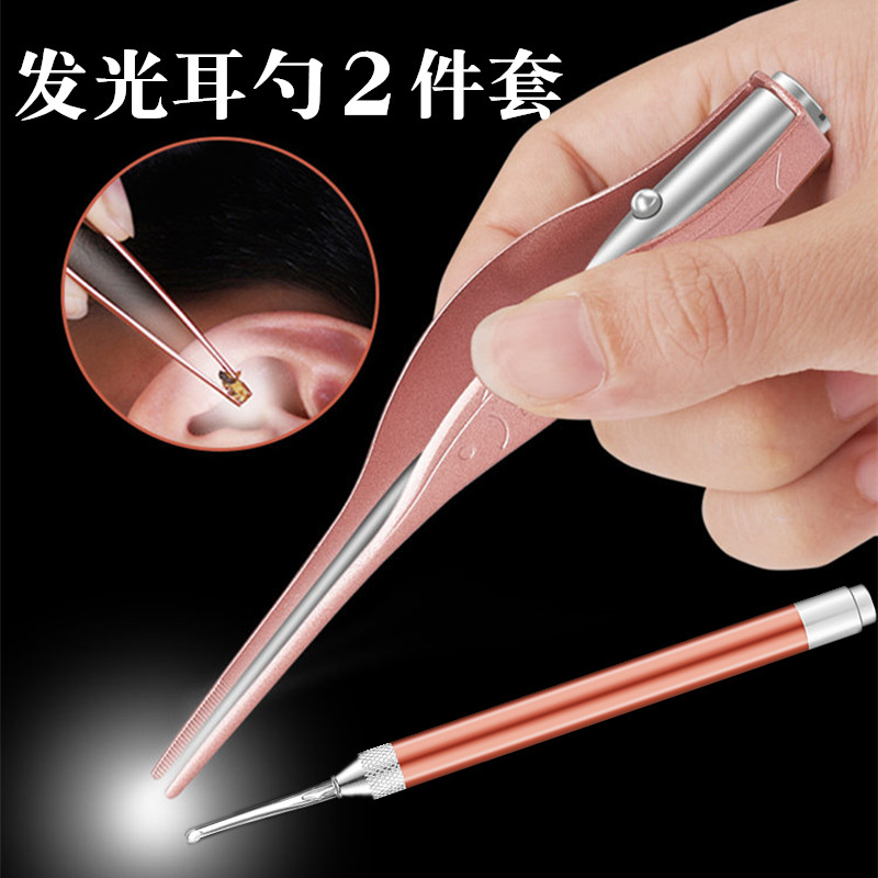 Luminous ear spoon ear digging artifact children with spoon light soft head earwax cleaner safety ear picking tool set