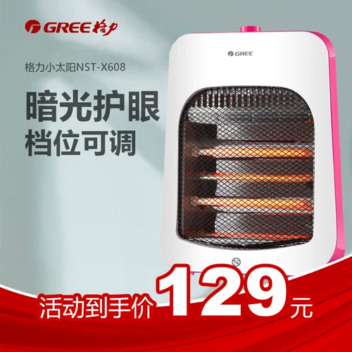 Gree Small Sun Heatter Home Far -Enfrared Thermal Anty -Scaling Plant -Type Plaking Plage Dark Light Offic