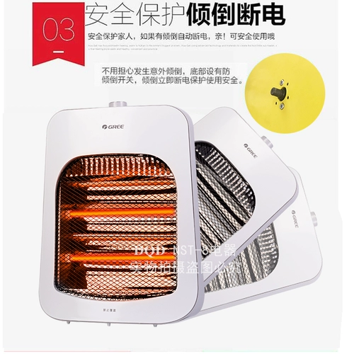 Gree Small Sun Heatter Home Far -Enfrared Thermal Anty -Scaling Plant -Type Plaking Plage Dark Light Offic
