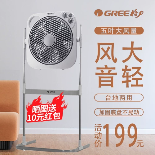 Gree Page Fan Dormitory Sleasroom Light Sound Электрический вентилятор Домашний рабочий день складной складной вентилятор Kys-3001