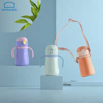 Music clasp for children thermos cup with straw LHC6560 boys and girls students 304 stainless steel portable strap