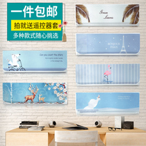 Cartoon air conditioning cover set hanging Haier Midea Gree bedroom Nordic all-inclusive hang-up air conditioning dust cover special price