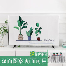 Nordic TV cover wall-mounted dust cover 32-inch desktop 55 TV set Curved boot does not take lace cover cloth