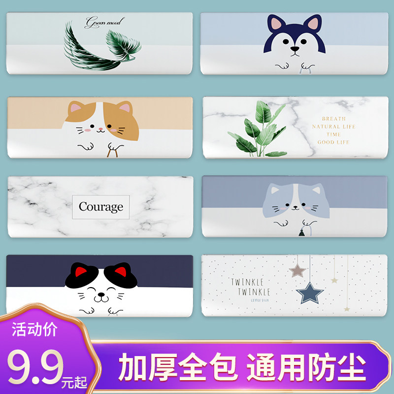 Nordic Hanging Air Conditioning Hood Beauty Gli Wall-mounted Air Conditioning Dust Cover Home Bedroom All-bag Universal Indoor Machine Protective Sleeve