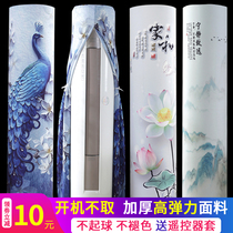 Modern simple air conditioning dust cover vertical cylindrical Gree Midea Haier Oaks boot does not take the cabinet machine set