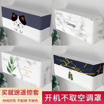 Hanging air conditioning hood hanging machine dust cover 1 5 pippions 2p cloth art bedroom Glil boot up without taking an air conditioning cover