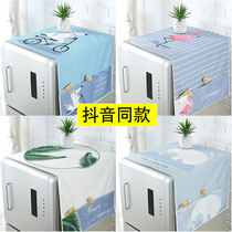 Single door refrigerator cover towel Drum washing machine cover Pair of double door refrigerator cover cloth Cotton and linen ash and dust cover cover towel