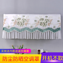 Hangar Air Conditioning Hood Lace Beauty Haier Gli 1 5p large 2 Wall-mounted Dust Cover Boot Boot not taken