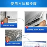 Профессиональный домашний прибор Sutaka Air -Conditing Commanding Agent Стерилизация и дезодоризация дезодоризации запах -одор, висящие алюминиевые таблетки