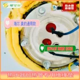 ГМ электрический водонагреватель нагревательная труба изоляция нагрева