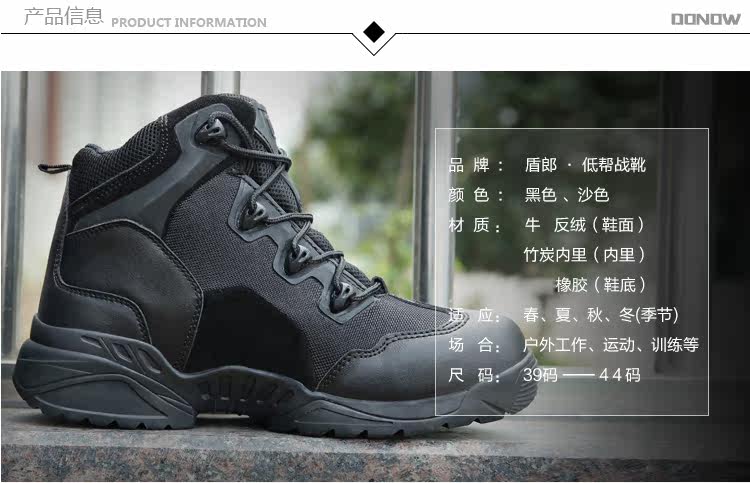 Boots militaires - Ref 1402558 Image 12