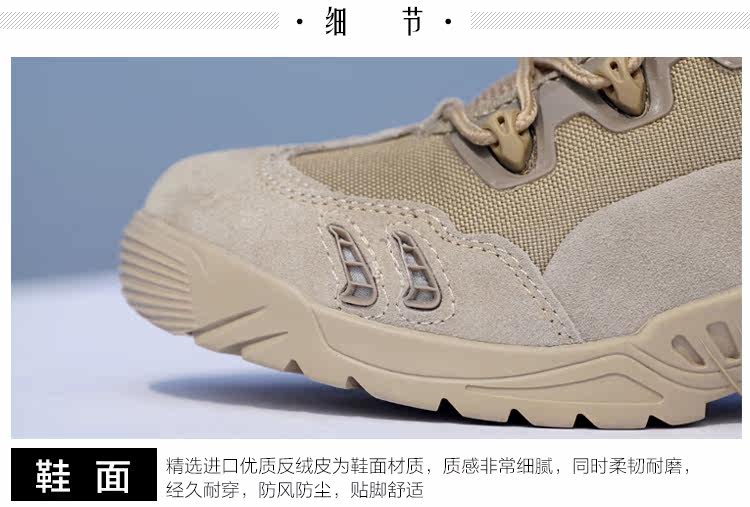 Boots militaires - Ref 1402567 Image 28