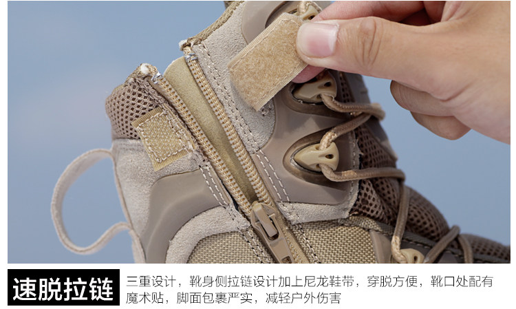 Boots militaires - Ref 1402567 Image 30