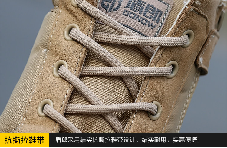 Boots militaires - Ref 1398774 Image 27