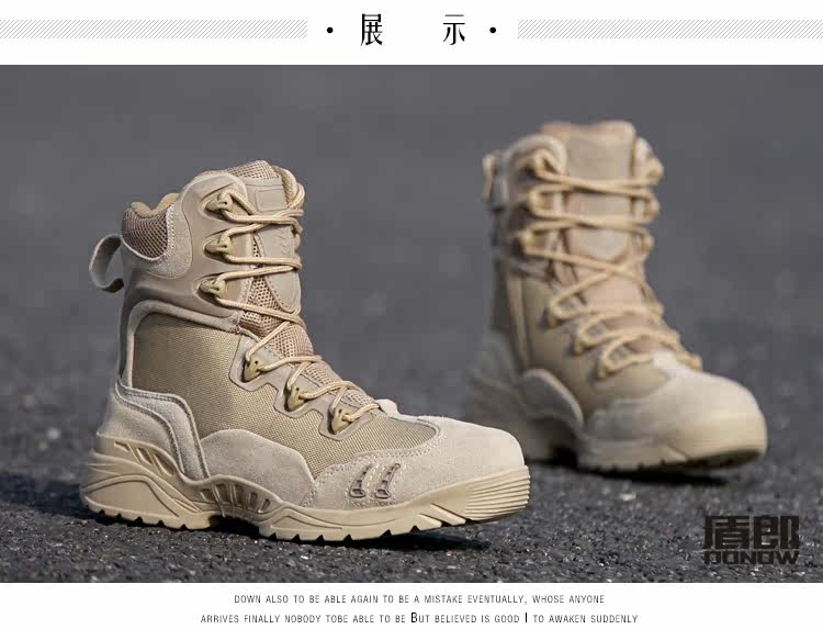 Boots militaires - Ref 1402567 Image 12