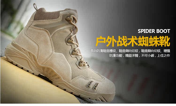 Boots militaires - Ref 1402558 Image 5