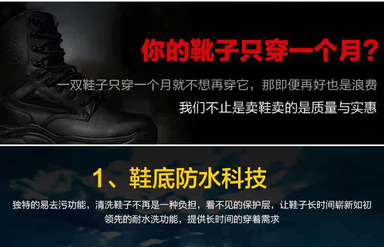 Bottes militaires pour homme - amortissement - Ref 1402565 Image 7