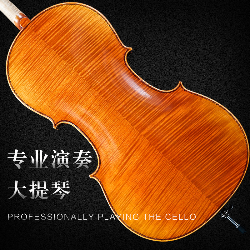 Zoyan Import Cloud Cedar High-end Handcrafted Solid Wood Colostomy professional Appraisal Exam Playing Cello