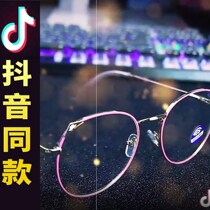 Cat ears anti-blue glasses show face small radiation protection mobile phone computer eye protection flat mirror Bo zero good thing