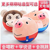 Multi-meter shaking ball round pig PayPal card Mao pig Enze baby bread Superman jumping heirloom toy pig