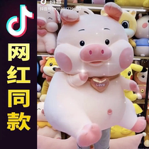 Little pig girl heart belly button pig pig Fliggy angel wings doll plush toy press bed net red birthday gift
