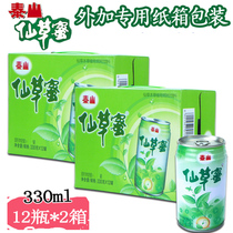  TAISHAN FAIRY GRASS HONEY 330ML*24 CANS HERBAL TEA FUJIAN SPECIALTY DRINK SUMMER STANDING PLANT DRINK