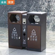 Outdoor trash can Park community multi-classification peel box Outdoor stainless steel city scenic garbage can be new