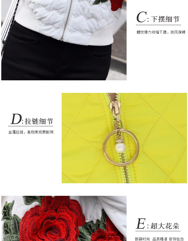 Áo khoác cotton mỏng 17 mùa thu và đông mới Hàn Quốc thời trang thêu hoa Slim cotton nhỏ áo khoác ngắn đoạn đồng phục bóng chày áo khoác thủy triều - Bông áo khoác phao nữ dáng ngắn