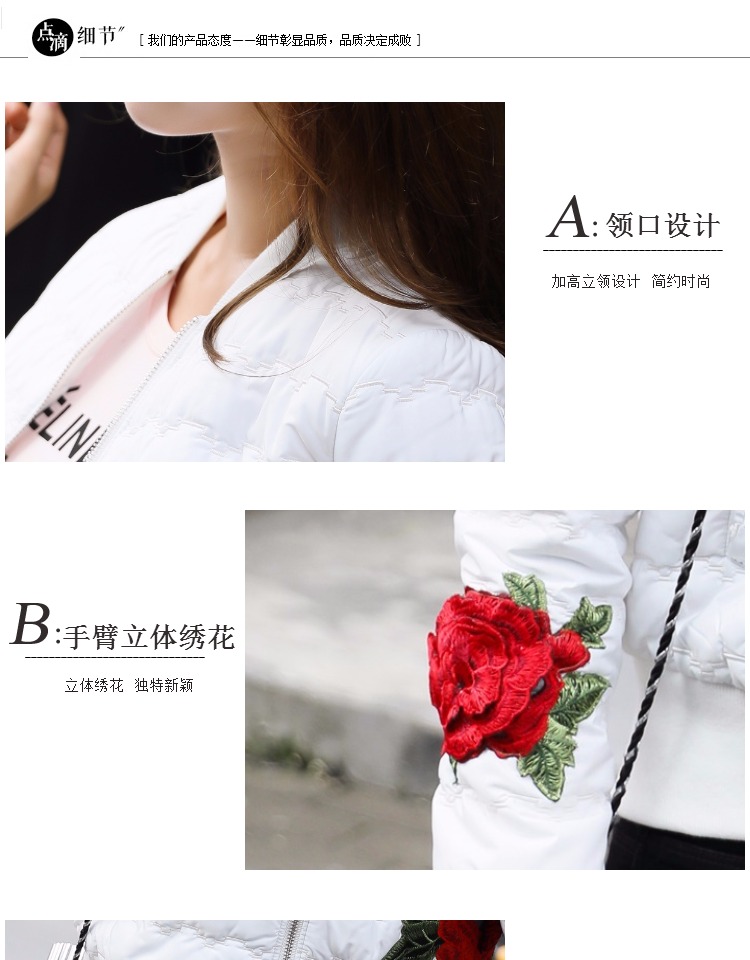 Áo khoác cotton mỏng 17 mùa thu và đông mới Hàn Quốc thời trang thêu hoa Slim cotton nhỏ áo khoác ngắn đoạn đồng phục bóng chày áo khoác thủy triều - Bông áo khoác phao nữ dáng ngắn