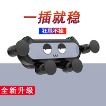  Mobile phone car bracket Car navigation air outlet gravity buckle universal universal bracket creative female cute