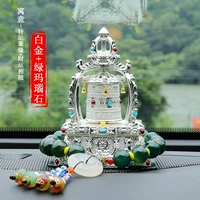 Серебро [молитвенное колесо] + зеленый агат
