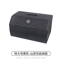 Очень большой черный горный чай, ящик для хранения