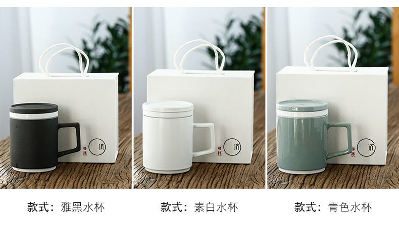 Tang s office creative ceramic tea cup with cover filter domestic large capacity separation of tea keller cup