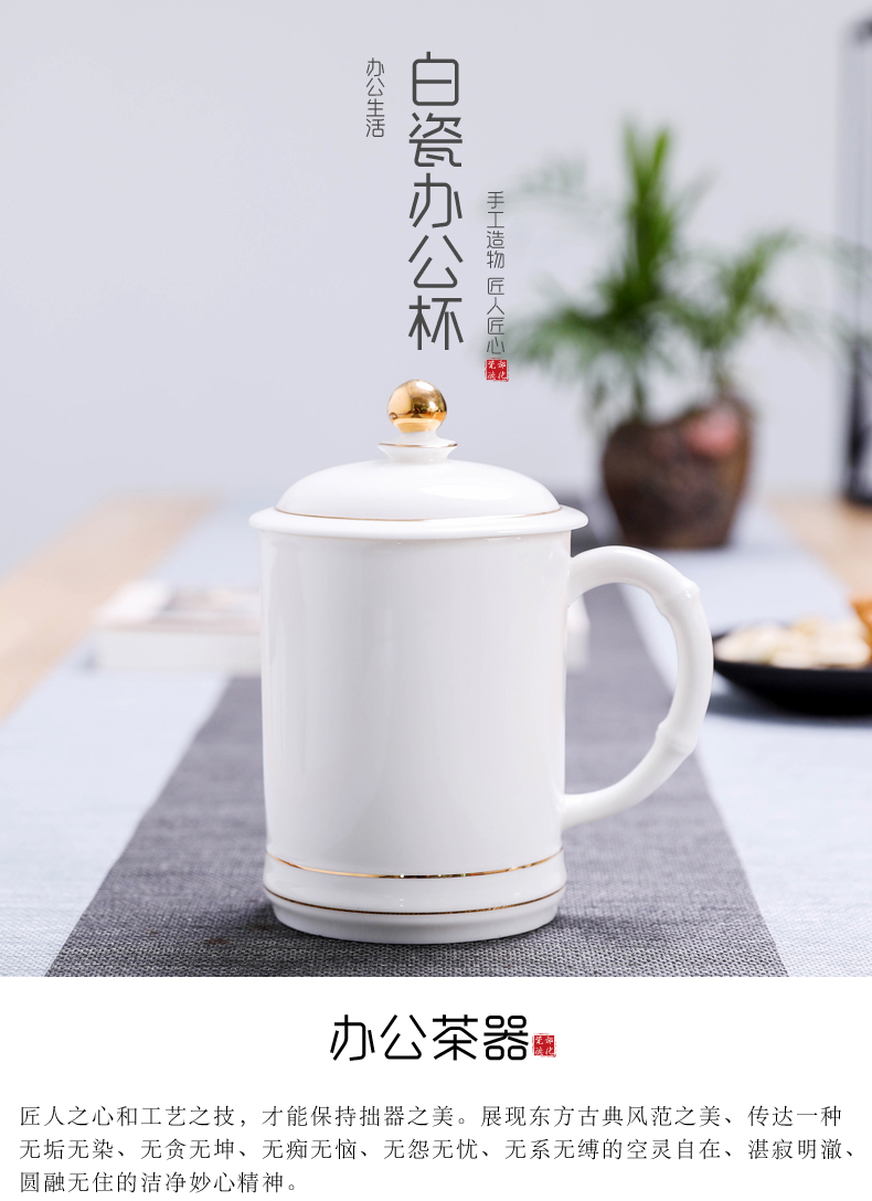 Don difference up 550 ml high - capacity dehua white porcelain ceramic bamboo cups with cover home office gift customize logo