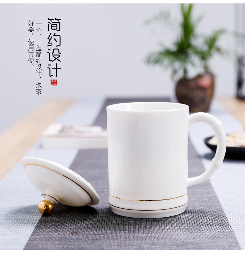 Don difference up 550 ml high - capacity dehua white porcelain ceramic bamboo cups with cover home office gift customize logo