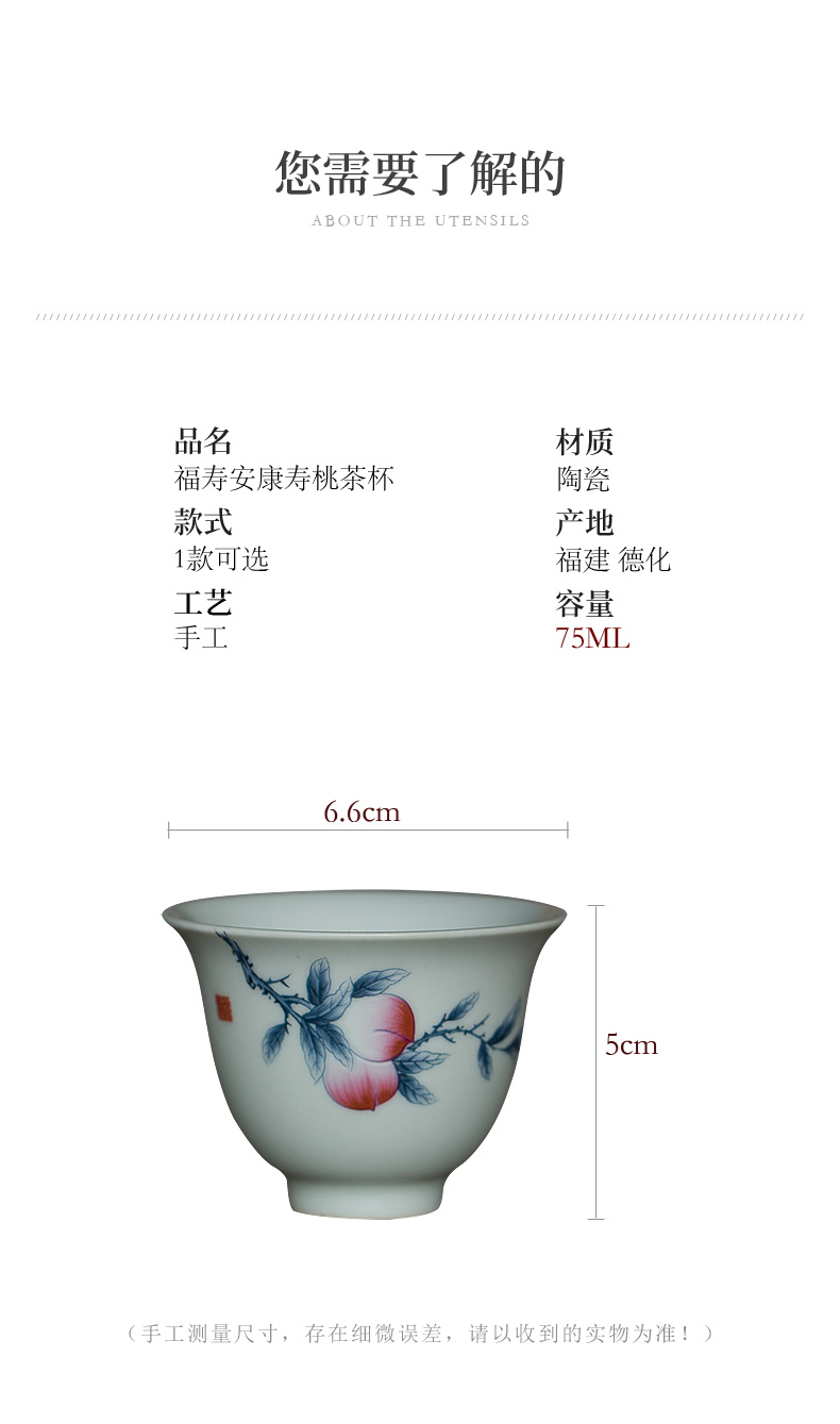 Tang s antique peach sample tea cup home master cup personal kung fu tea tea tea cup ceramic cup