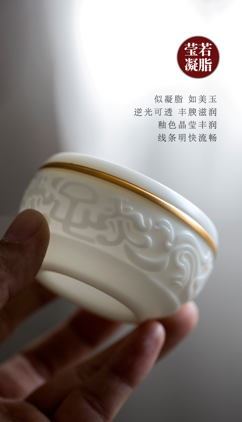 Don difference up relief xiangyun cup of dehua white porcelain manually kung fu master sample tea cup ceramic cups cup single cup of tea