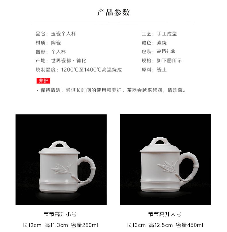 Don difference up suet jade white porcelain craft ceramic tea cup home office with cover led cup ultimately responds. A cup of boss