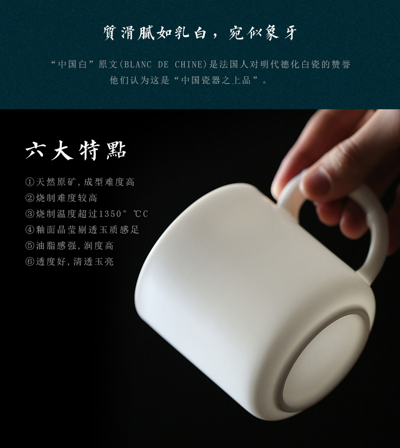 Don difference up suet jade white porcelain craft ceramic cups gift cups with cover cup boss make tea cup office meeting