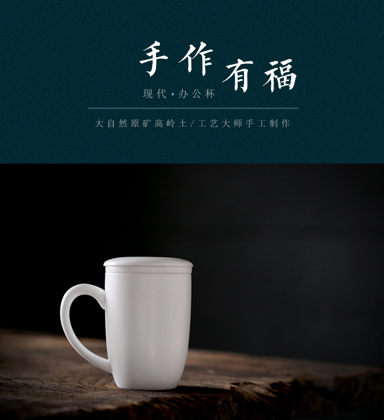 Tang s suet jade dehua white porcelain office glass ceramic keller with cover filter glass individual cup cup and meeting