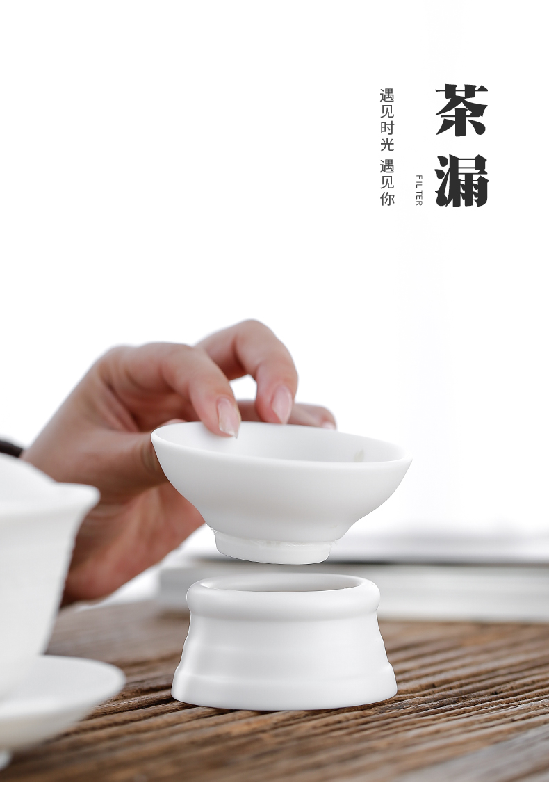 Tang's white porcelain, ceramic tea tea tea strainer creativity fair keller filter net tea tea accessories