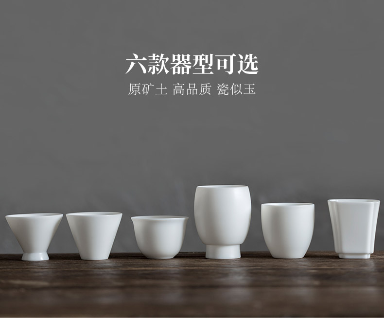 Tang's calligraphy writing custom kung fu tea sample tea cup dehua white porcelain ceramic household pu - erh tea master cup single CPU