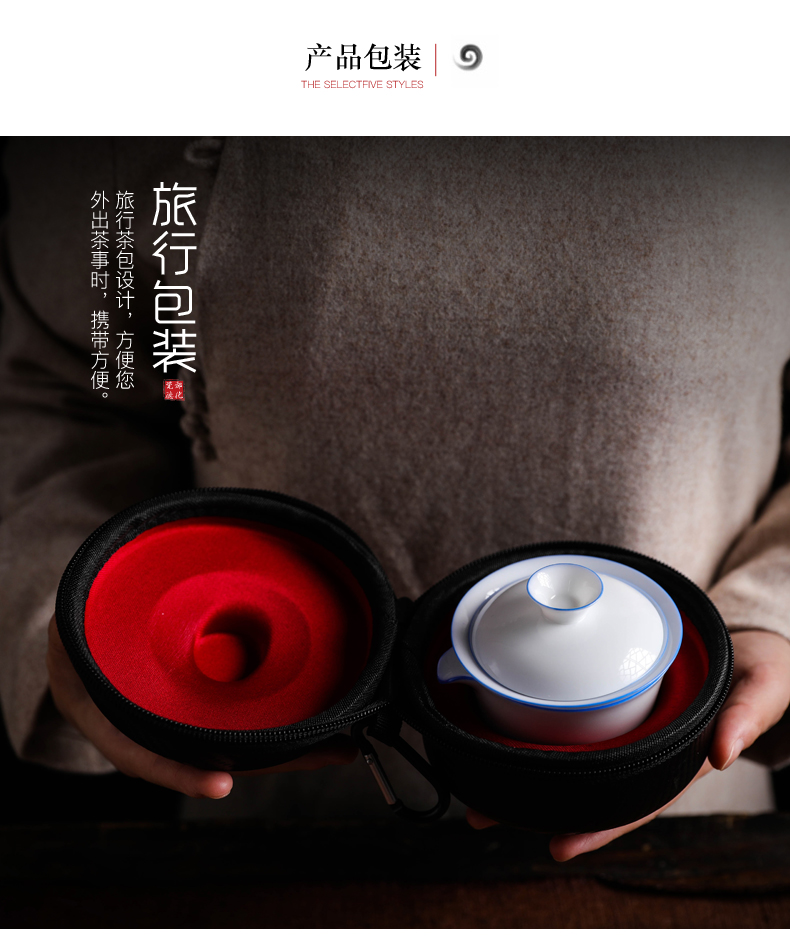 Don difference up thin body white porcelain tureen crack on - board, portable travel a pot of three ceramic cups kung fu tea set