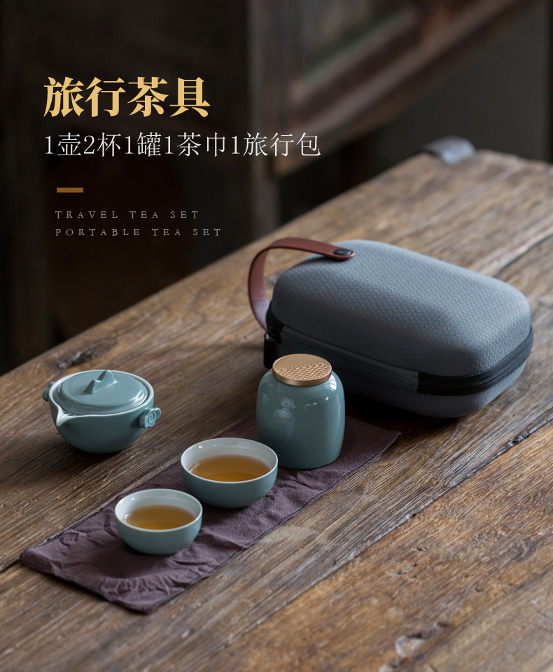 Don difference up find the land crack ultimately responds a pot of two cups of contracted office tea sets portable travel package ceramic kung fu tea set
