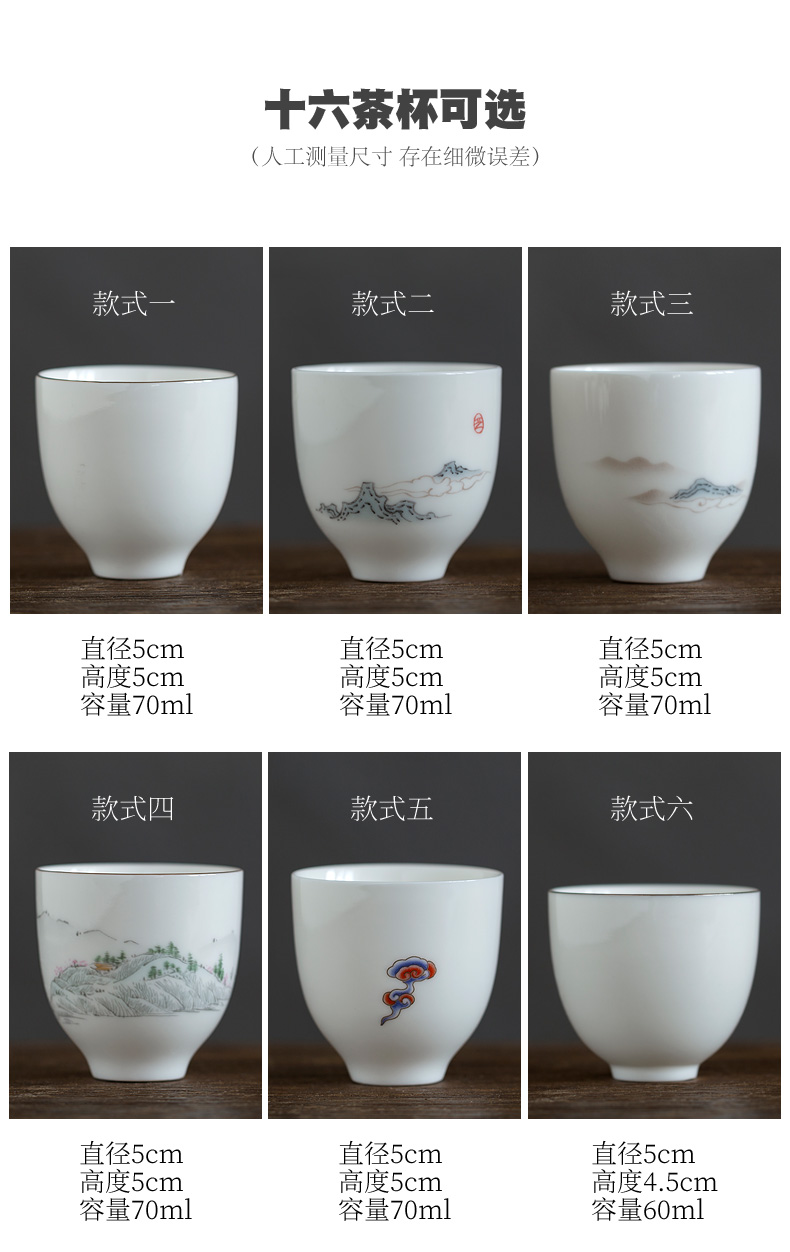 Don difference up dehua white porcelain ceramic cups kung fu tea masters cup manual small sample tea cup fragrance - smelling cup men 's and' s single CPU