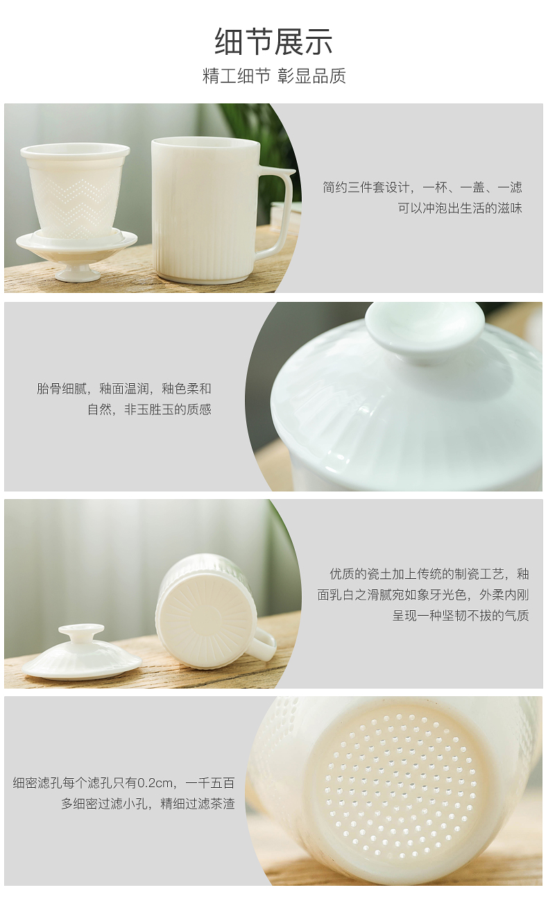 Don difference up ceramic cups with cover filter tea separate white porcelain cup tea cup men 's home office meeting