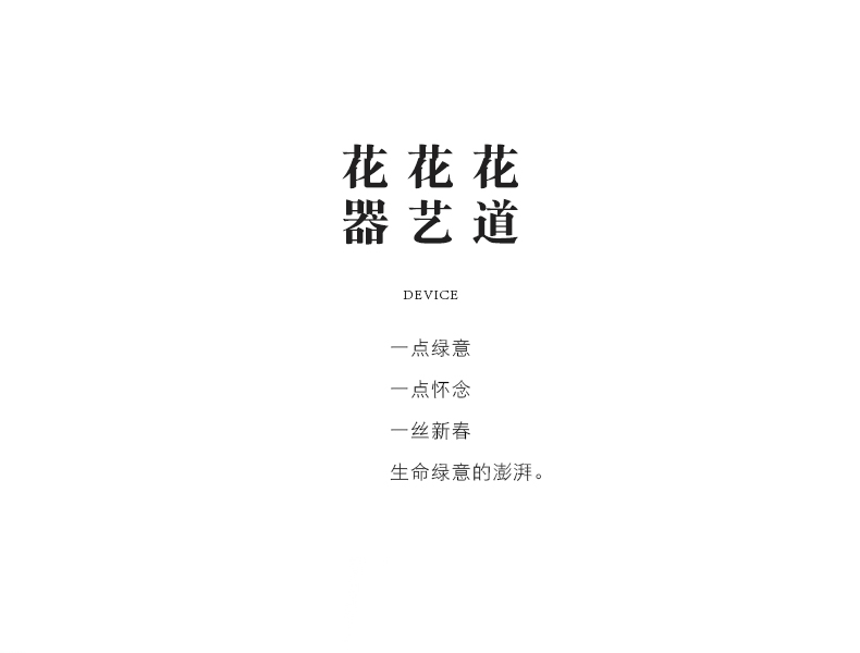 Tang's white porcelain floret bottle home furnishing articles I and contracted ceramic flower arranging dried flower flower implement sitting room household act the role ofing is tasted